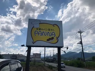 パンナ（PANNA）