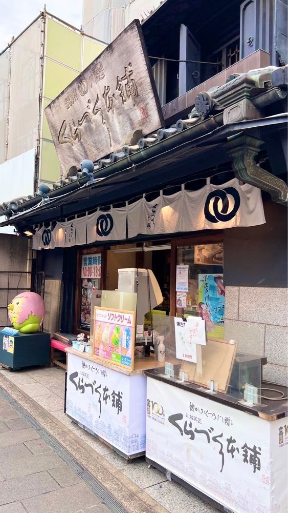 miiさんが投稿した玉屋川越店に関する口コミの画像