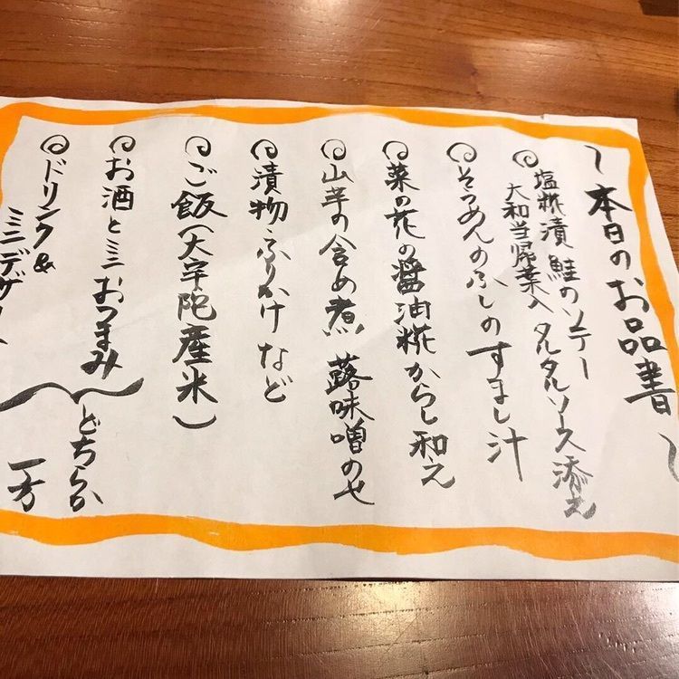 ruujunさんが投稿した宇陀市に関する口コミの画像