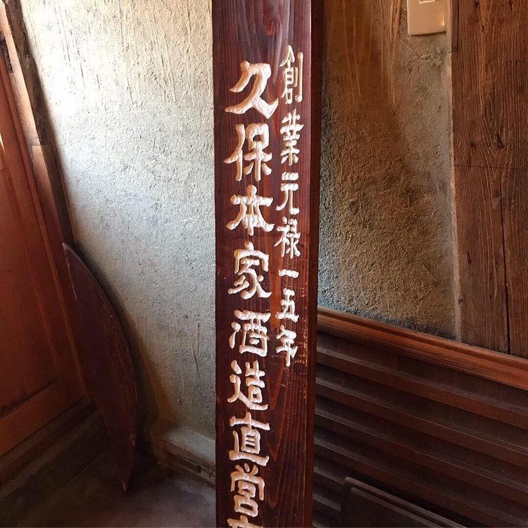 ruujunさんが投稿した宇陀市に関する口コミの画像