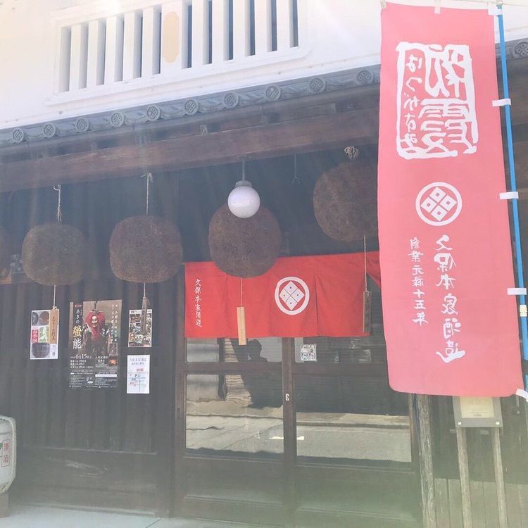 ruujunさんが投稿した宇陀市に関する口コミの画像