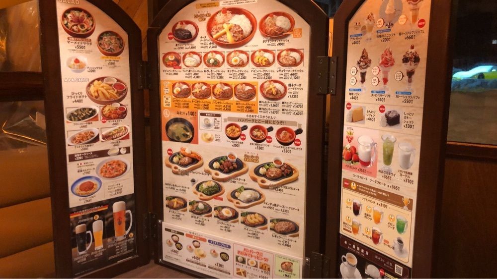 yurinthiさんが投稿したびっくりドンキー ひばりヶ丘店に関する口コミの画像