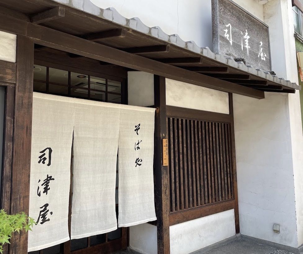 335さんが投稿した司津屋（しづや）に関する口コミの画像