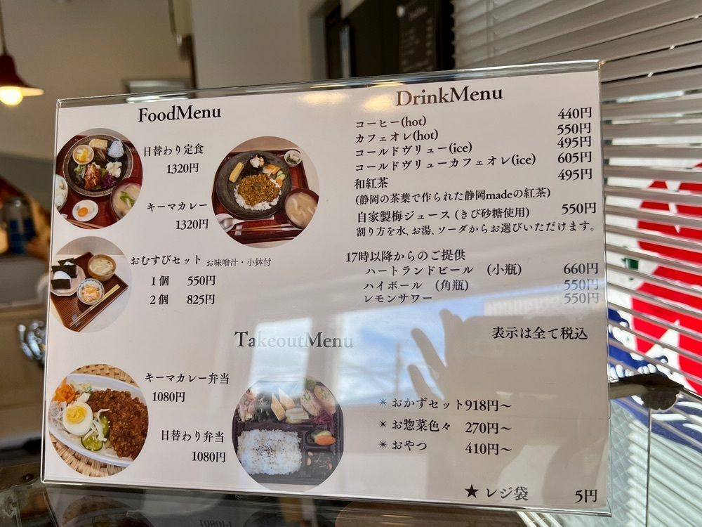 yuyuさんが投稿したおそうざいとおやつ みなみ屋に関する口コミの画像