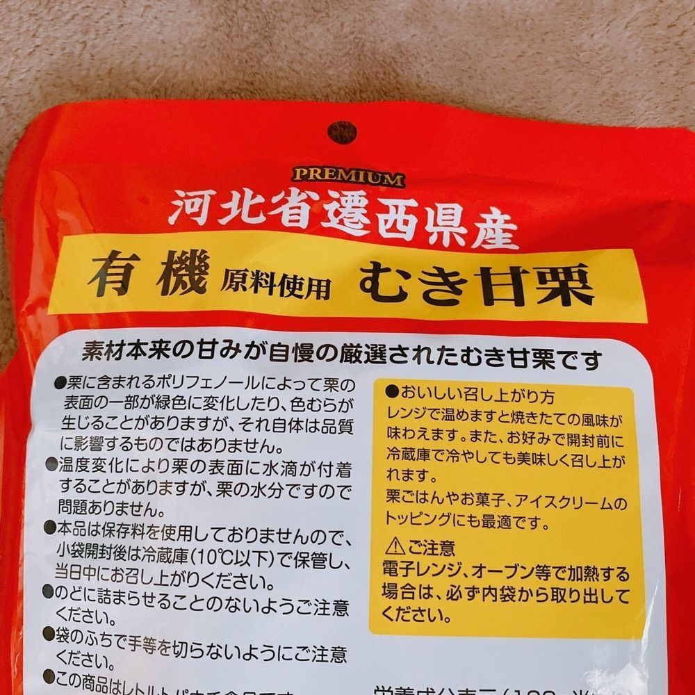 🤎アイヒンまま🤎さんが投稿した東京都に関する口コミの画像