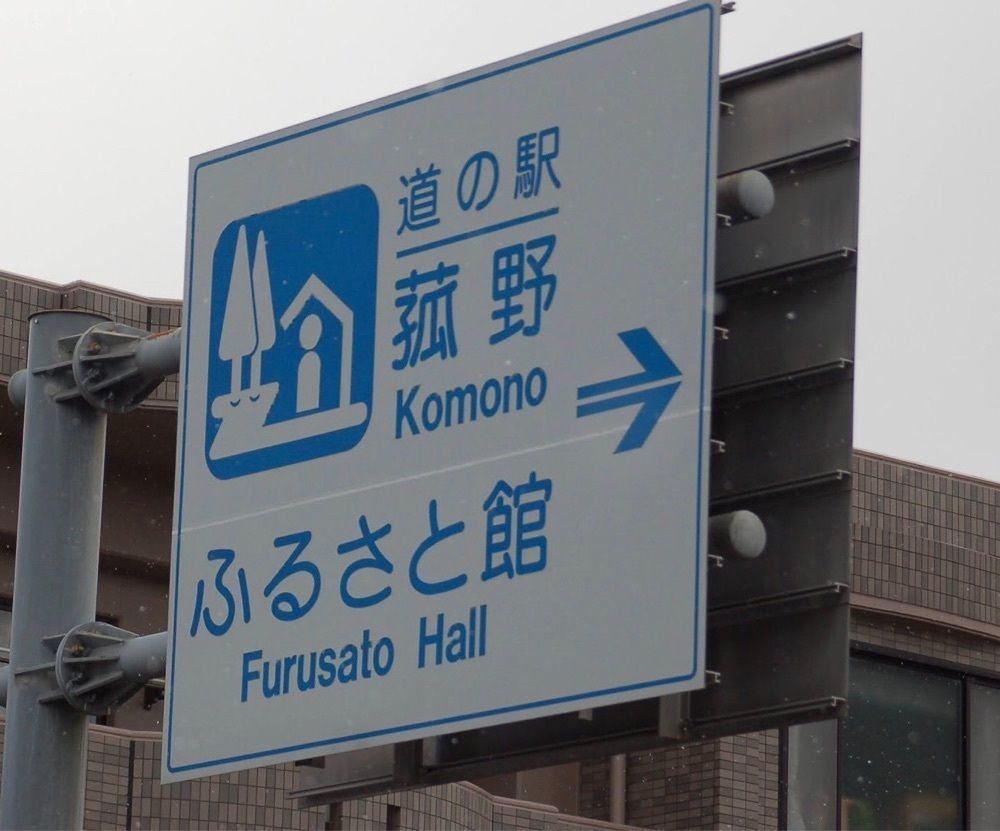 DJゴン太の画像