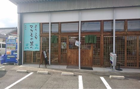 施設画像