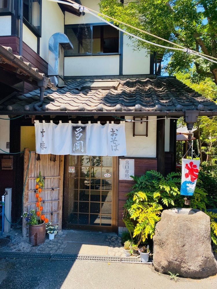 けんけんさんが投稿した多聞（たもん）に関する口コミの画像