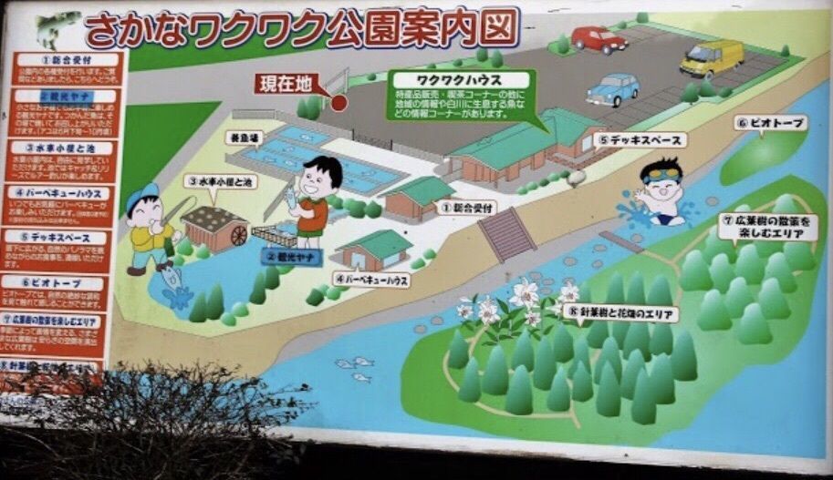 ＤＪゴン太さんが投稿した道の駅　清流白川　クオーレの里に関する口コミの画像