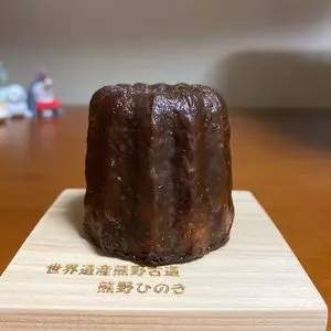 PATISSERIE TOOTH TOOTH 本店（パティスリートゥーストゥース）