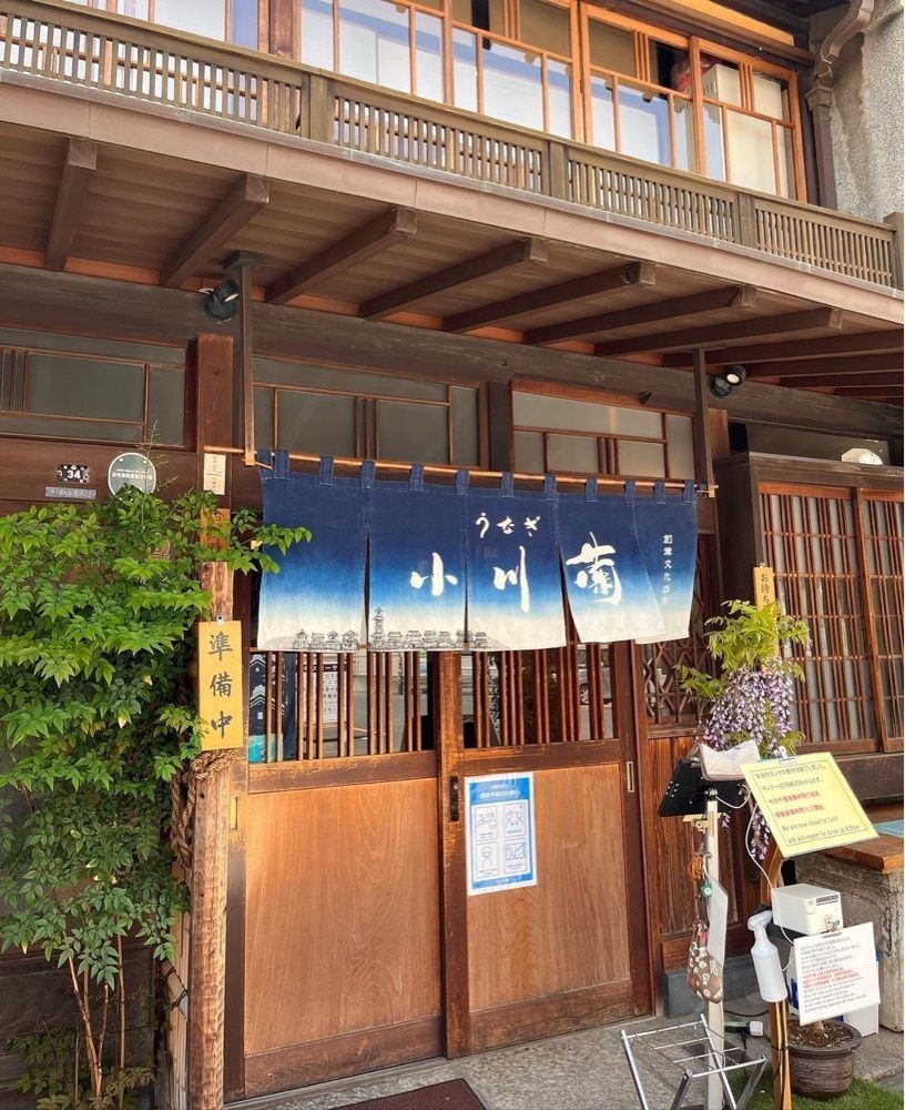 おでかけ探検部さんが投稿した小川菊（おがぎく）に関する口コミの画像