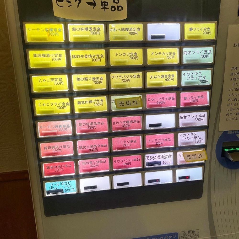 おでかけ探検部さんが投稿したじわもんやに関する口コミの画像