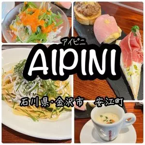 アイピニ（AIPINI）