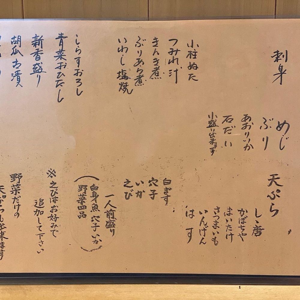 おでかけ探検部さんが投稿した登良屋（とらや）に関する口コミの画像
