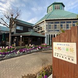 千葉 思わず立ち寄ってみたくなる道の駅 おすすめ8選 Aumo アウモ