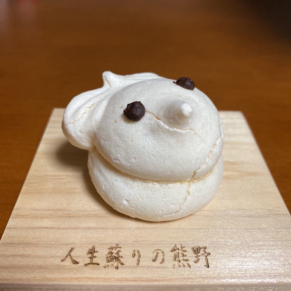 鉄道王さんが投稿したプルチーノ（Pulcino）に関する口コミの画像