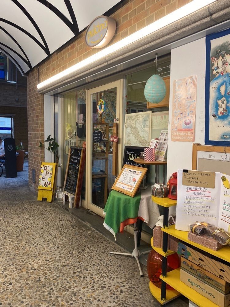 鉄道王さんが投稿したプルチーノ（Pulcino）に関する口コミの画像