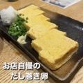 うまみちゃんさんが投稿した魚久商店（ウオキュウショウテン）に関する口コミの画像