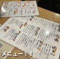 うまみちゃんさんが投稿した魚久商店（ウオキュウショウテン）に関する口コミの画像