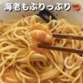 うまみちゃんさんが投稿した五右衛門 亀有店に関する口コミの画像