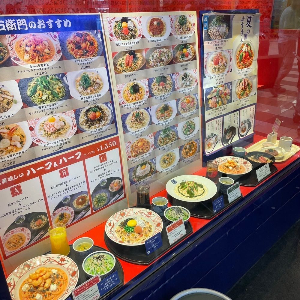 うまみちゃんさんが投稿した五右衛門 亀有店に関する口コミの画像