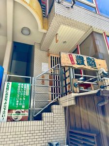 施設画像