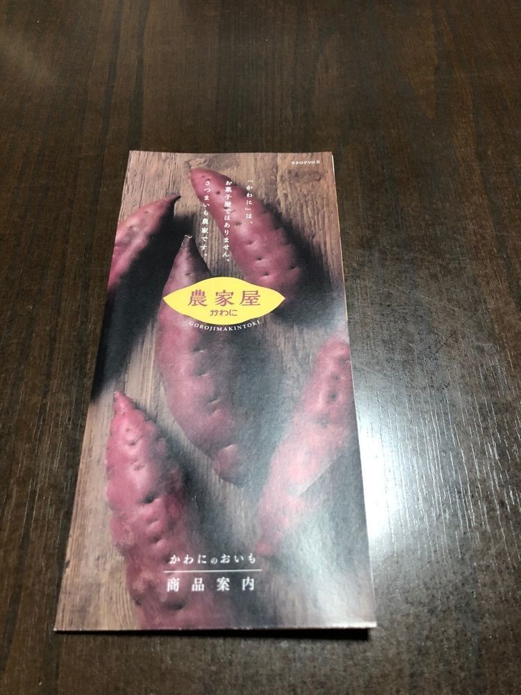 らぐ🏉🍺ビアさんが投稿したかわに 風土金澤 百番街店（カワニ フウドカナザワ）に関する口コミの画像