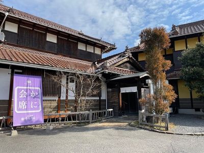 施設画像