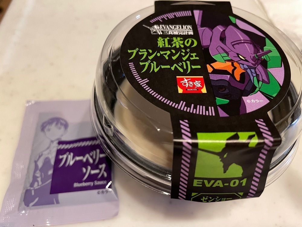 mayu mayuさんが投稿したすき家 水戸笠原店に関する口コミの画像