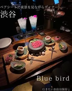 渋谷 Blue bird（ブルー バード）