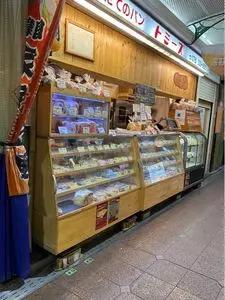 トミーズ 三宮店 3枚目