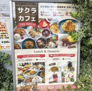 施設画像