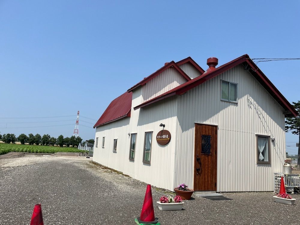 ひぃさんが投稿したキチハナ菓子店に関する口コミの画像