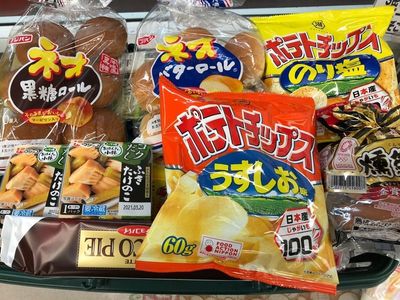マルエツ 足立入谷店