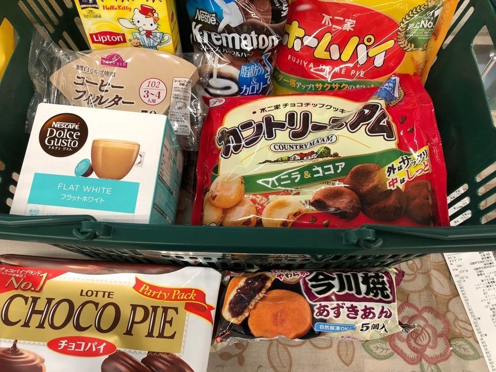 jamesさんが投稿したマルエツ 足立入谷店に関する口コミの画像