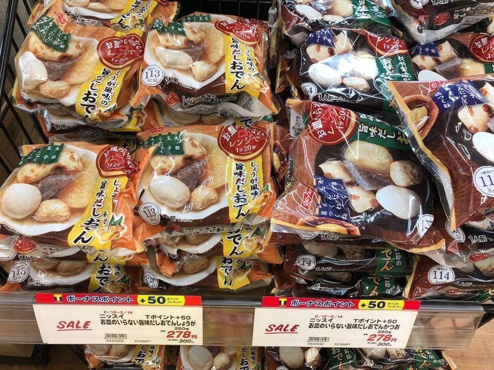 jamesさんが投稿したマルエツ 足立入谷店に関する口コミの画像