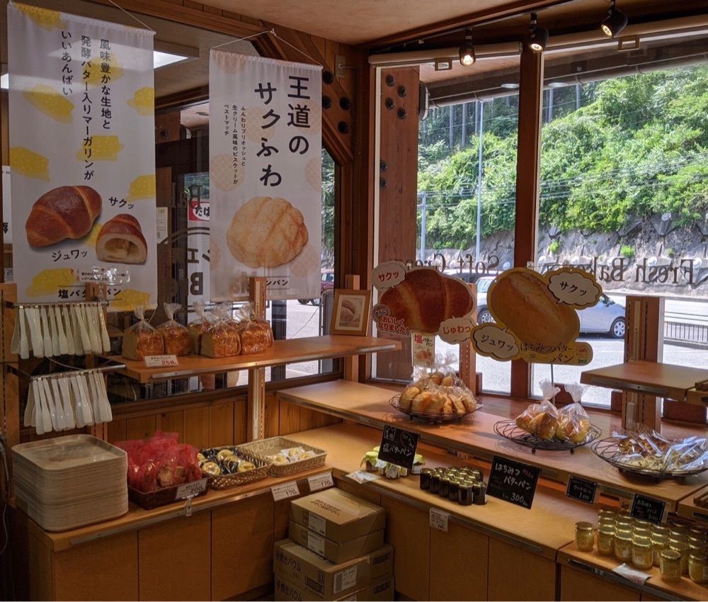 ＤＪゴン太さんが投稿した道の駅　みなみ波賀に関する口コミの画像