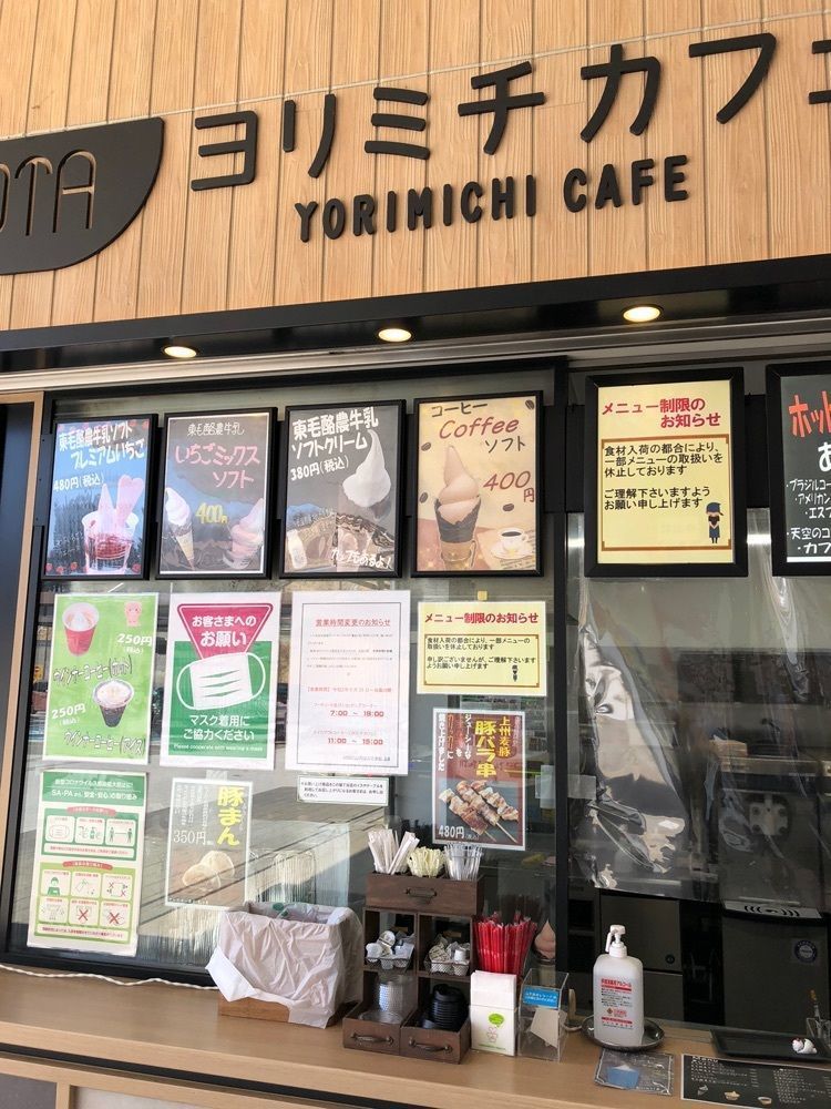 からっ風②さんが投稿した太田強戸PA フードコート（OTA TABI TERRACE）に関する口コミの画像