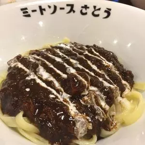 ミートソースさとう