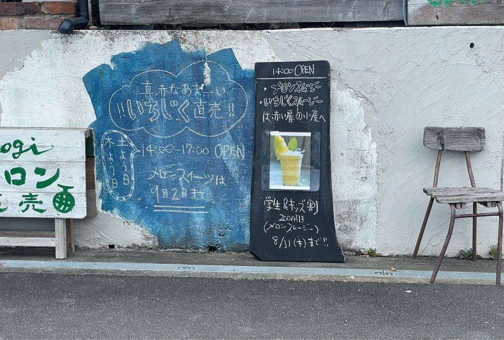 hirokororinさんが投稿したnogi農園（ノギノウエン）に関する口コミの画像