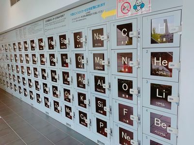 名古屋市科学館 6枚目