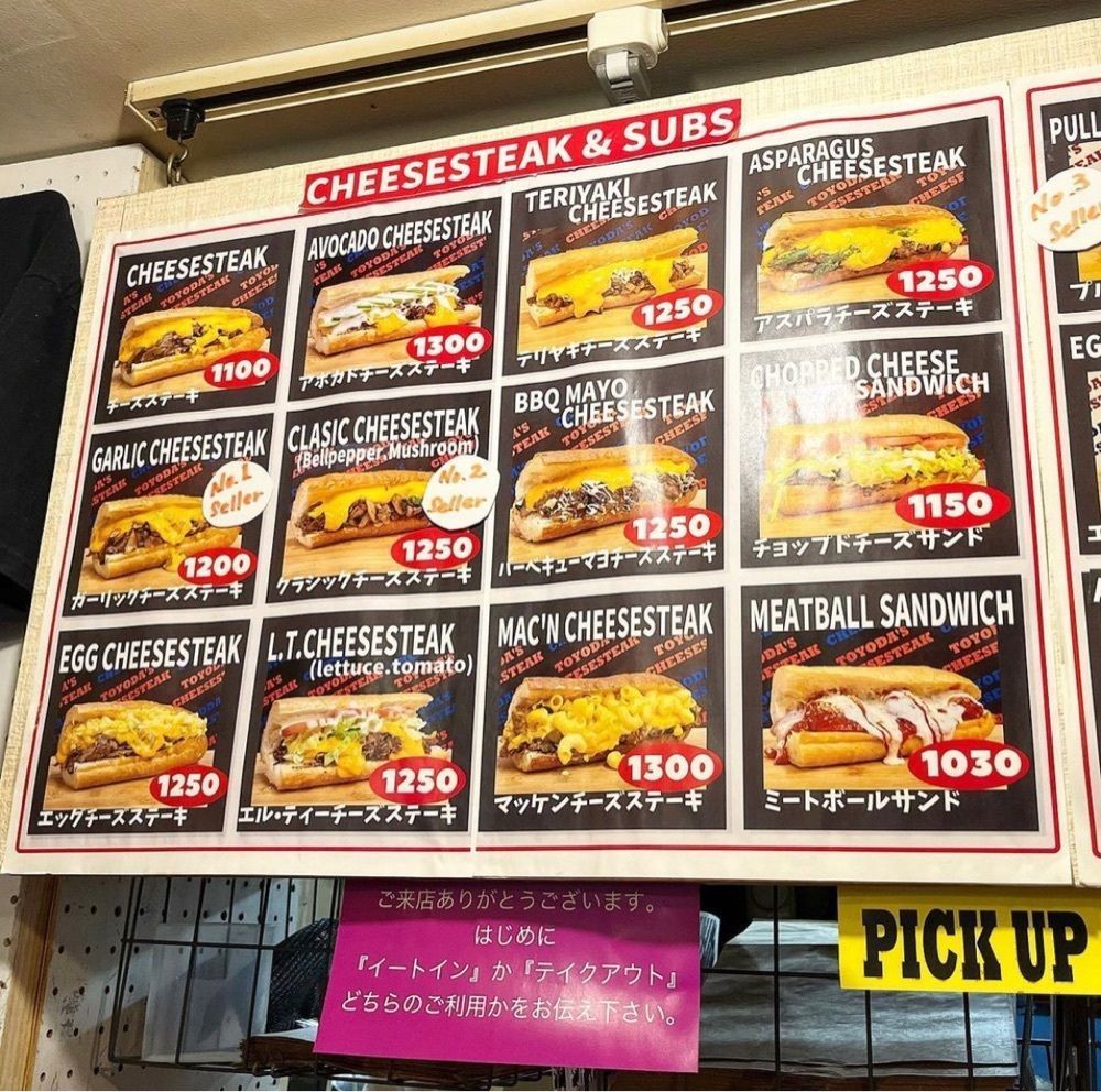 kaze_gourmetさんが投稿したトヨダチーズステーキに関する口コミの画像