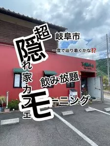 ToMoYa