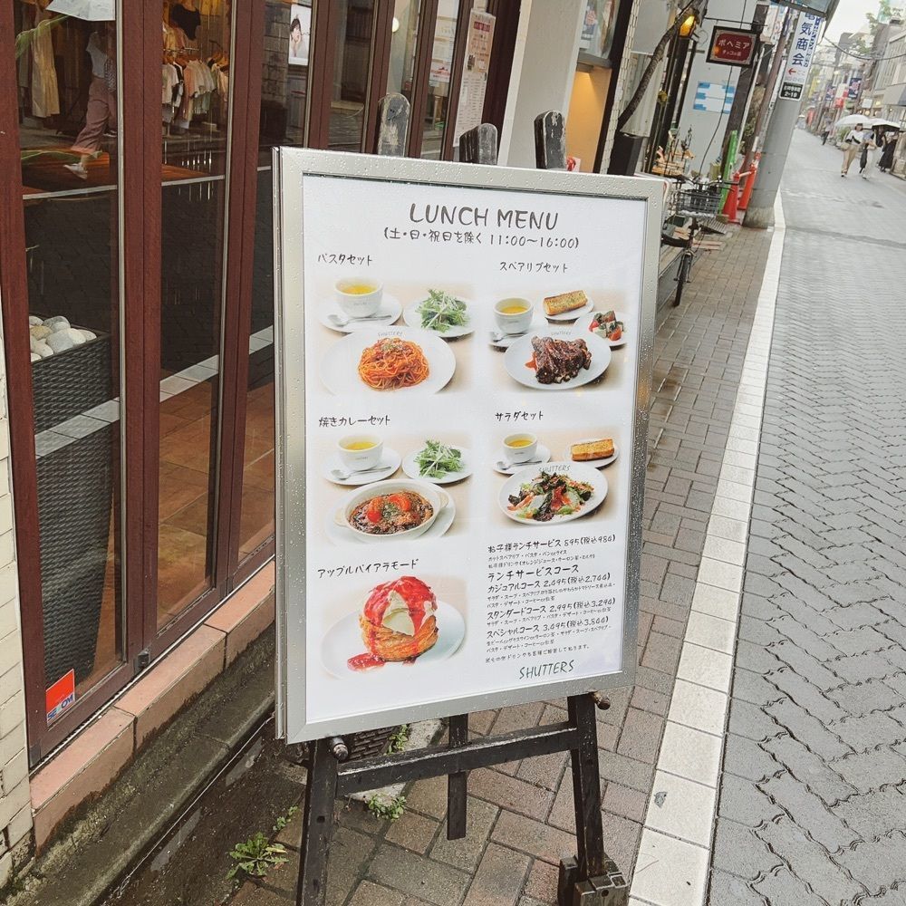 ヤジメシ　ボリューム満点東京グルメさんが投稿したSHUTTERS 吉祥寺（シャッターズ）に関する口コミの画像