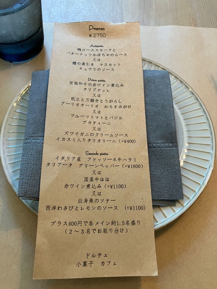 べべさんが投稿したTrattoria esse（トラットリア エッセ）に関する口コミの画像