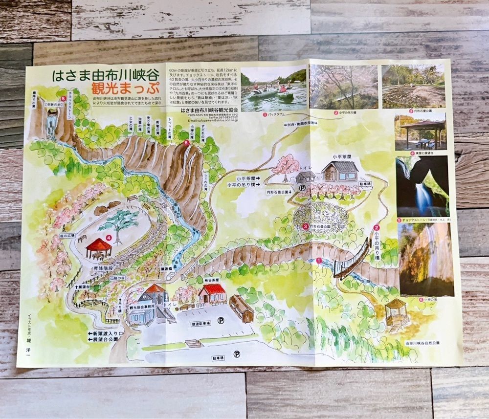 sanaebabyさんが投稿した由布川峡谷に関する口コミの画像