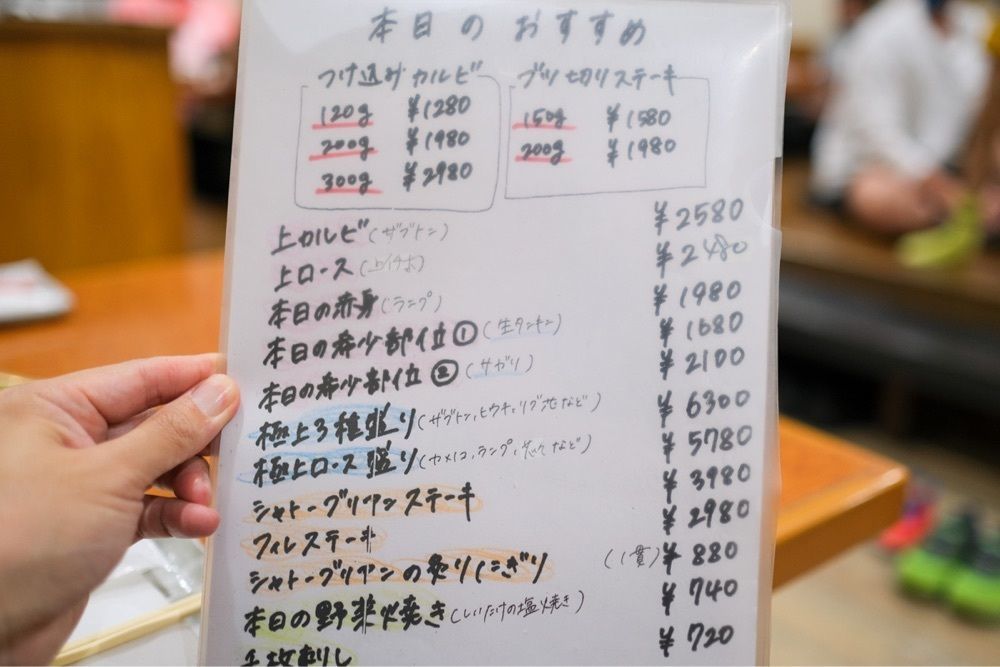 55kazuさんが投稿した炭火焼肉 牛和鹿 本店（スミビヤキニク ウシワカ）に関する口コミの画像