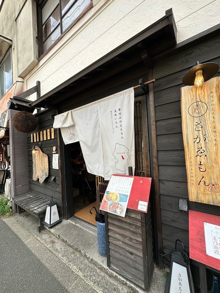 かめ_メグミさんが投稿した蕎と旬 さがゑもんに関する口コミの画像