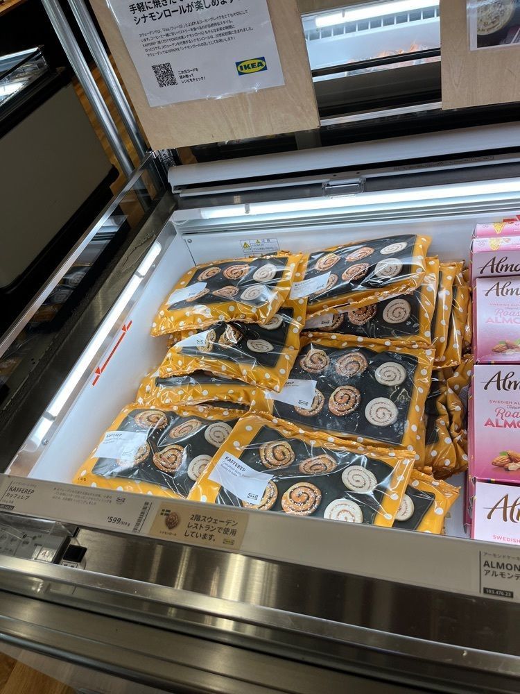 サイターマンさんが投稿したスウェーデンフードマーケット IKEA船橋店に関する口コミの画像