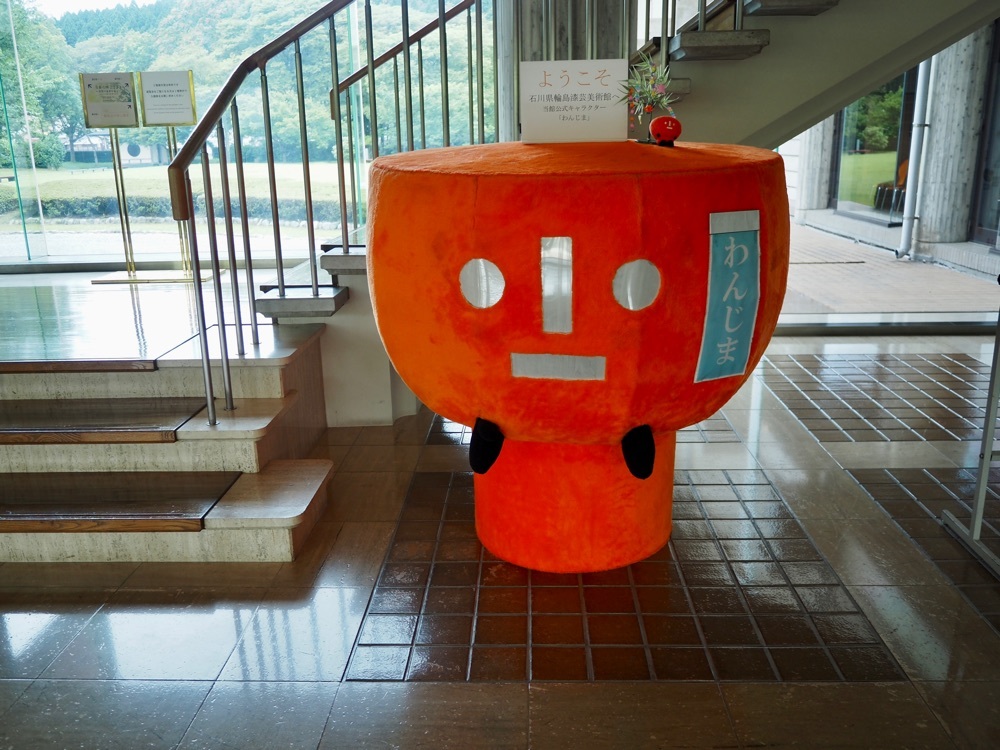 yuyuさんが投稿した石川県輪島漆芸美術館に関する口コミの画像